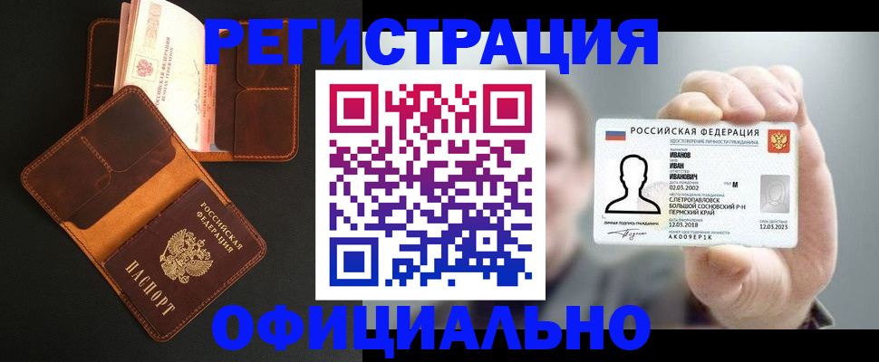 пропишу в квартире в Владивостоке